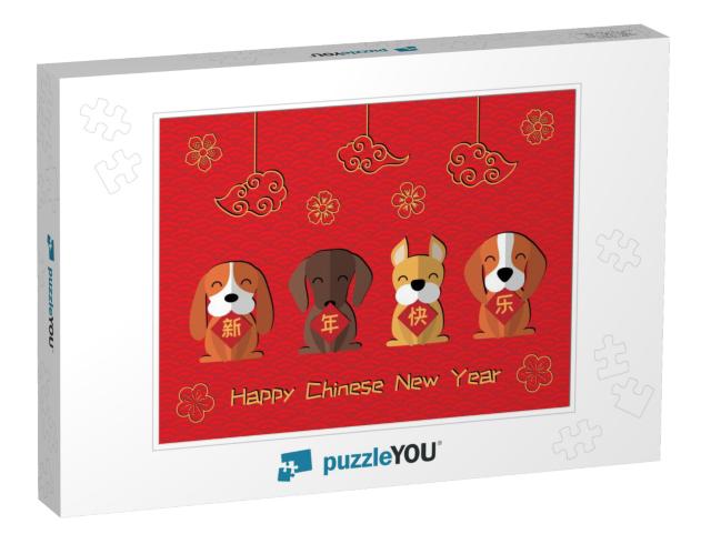 2018 Chinese New Year Greeting Card, Banner with C... Jigsaw Puzzle