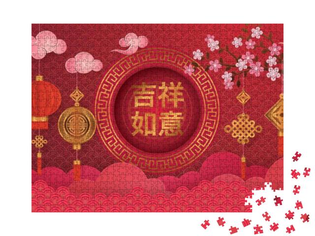 Chinese New Year Greeting Card with Frame Border A... Jigsaw Puzzle with 1000 pieces