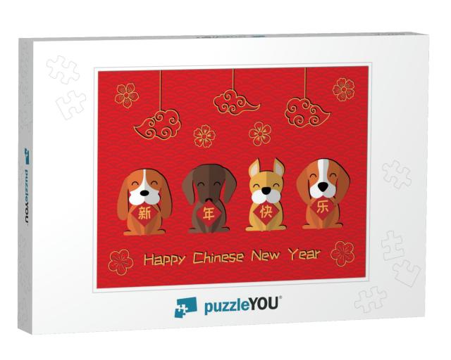 2018 Chinese New Year Greeting Card, Banner with C... Jigsaw Puzzle