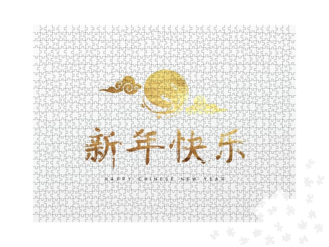 Happy New Year Lettering Chinese Hieroglyph. Greet... Jigsaw Puzzle with 1000 pieces