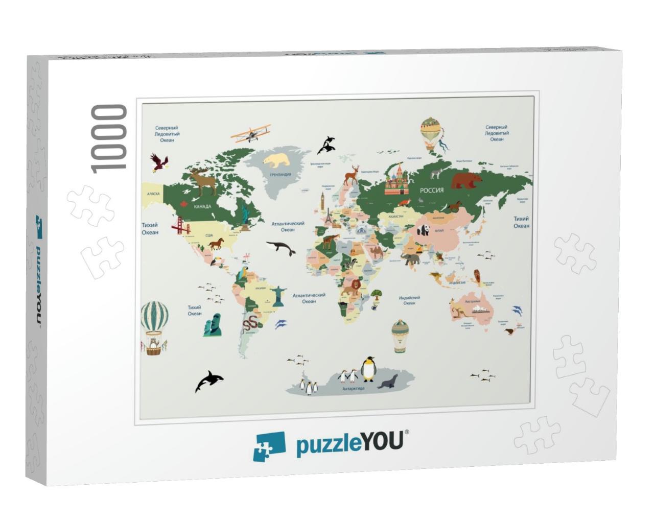 Children's Map of the World with Sights Detailed... Jigsaw Puzzle with 1000 pieces