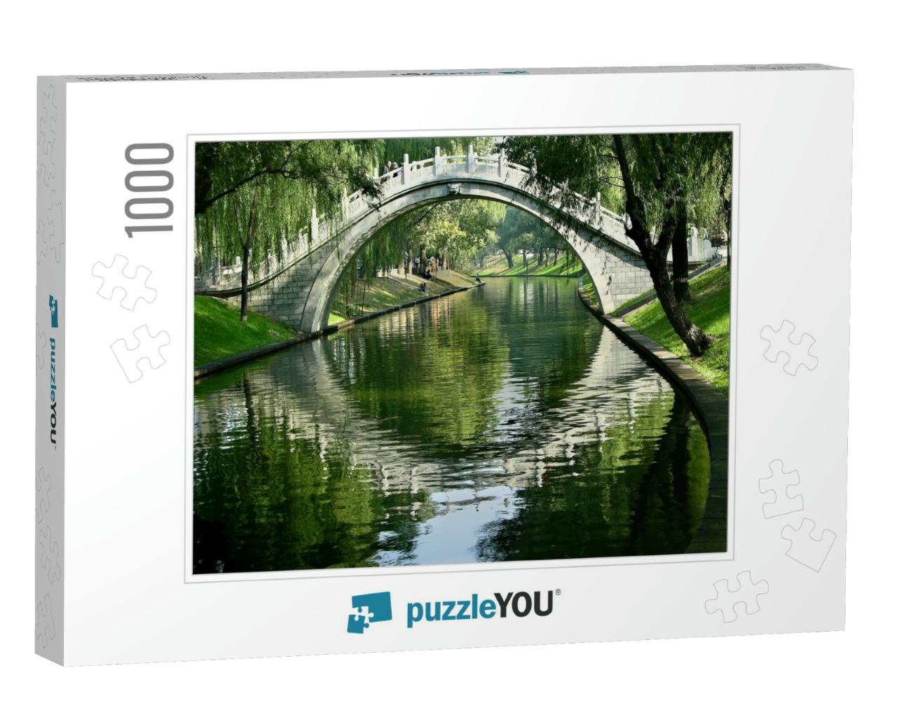 Moon Gate, Purple Bamboo Park, Beijing, China... Jigsaw Puzzle with 1000 pieces