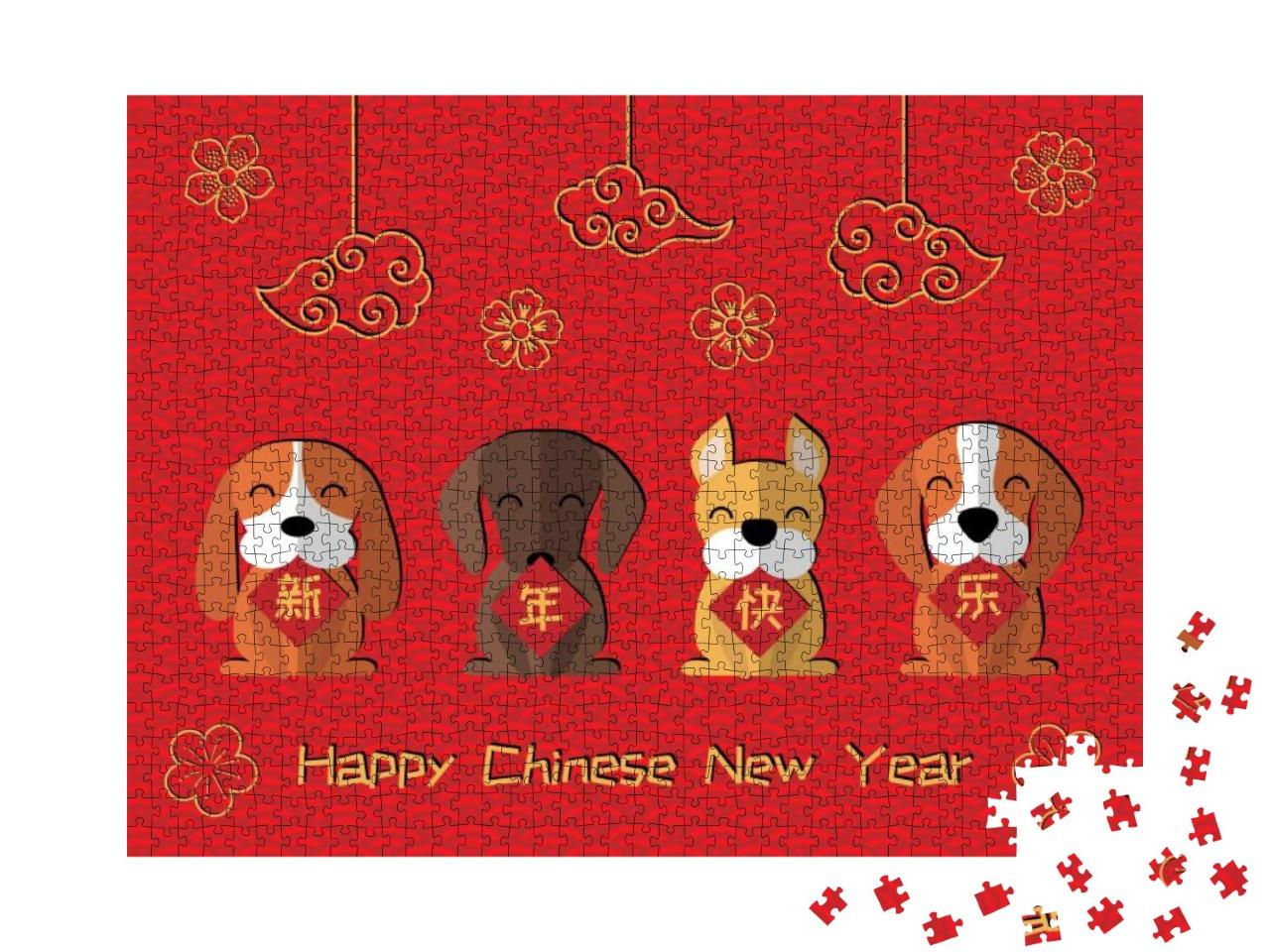 2018 Chinese New Year Greeting Card, Banner with C... Jigsaw Puzzle with 1000 pieces