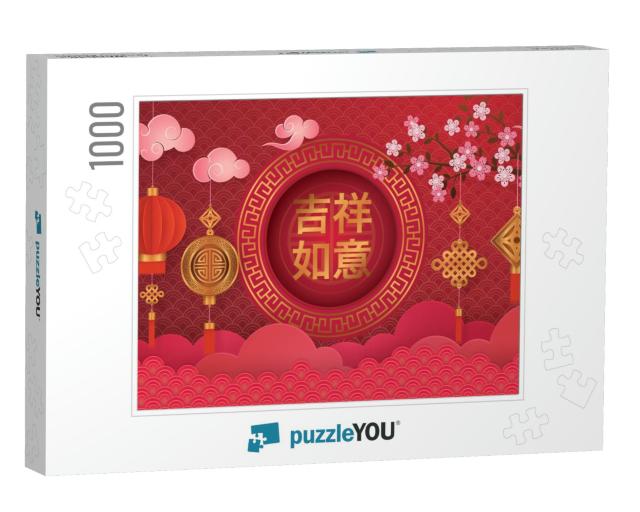 Chinese New Year Greeting Card with Frame Border A... Jigsaw Puzzle with 1000 pieces