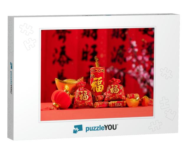Chinese New Years Decoration the Word Fu... Jigsaw Puzzle